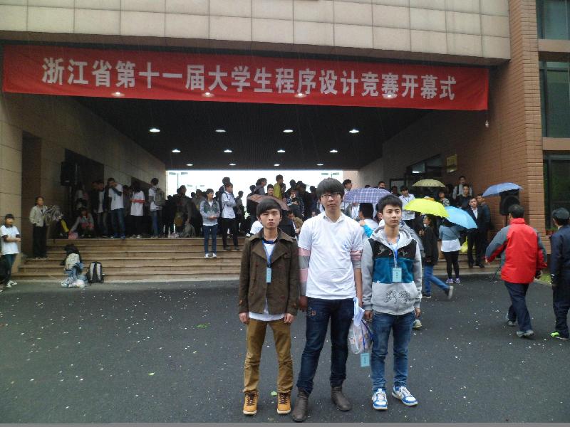 2014年第11届浙江省大学生程序设计竞赛