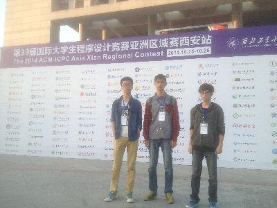 2014年第39届ACM国际大学生程序设计竞赛区域赛